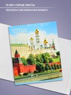 Тетрадь 48 листов в клетку Calligrata «Россия», серые листы, МИКС - Фото 2