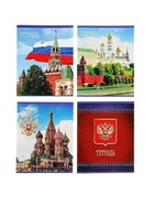 Тетрадь 48 листов в клетку Calligrata «Россия», серые листы, МИКС - Фото 3