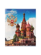 Тетрадь 48 листов в клетку Calligrata «Россия», серые листы, МИКС - Фото 6