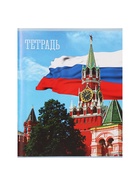 Тетрадь 48 листов в клетку Calligrata «Россия», серые листы, МИКС - Фото 8