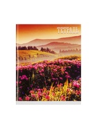 Тетрадь 48 листов в клетку, Calligrata «Времена года», серые листы, МИКС - Фото 5