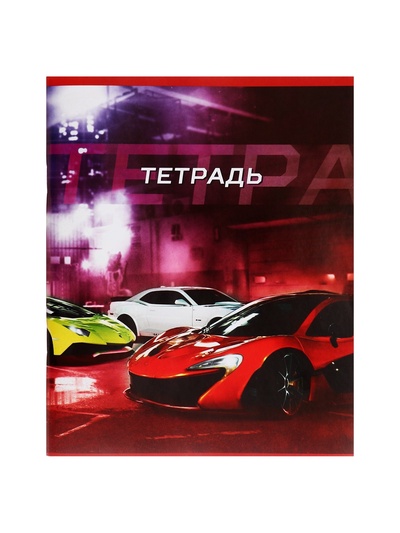 Тетрадь 48 листов в клетку, Calligrata «Авто», МИКС