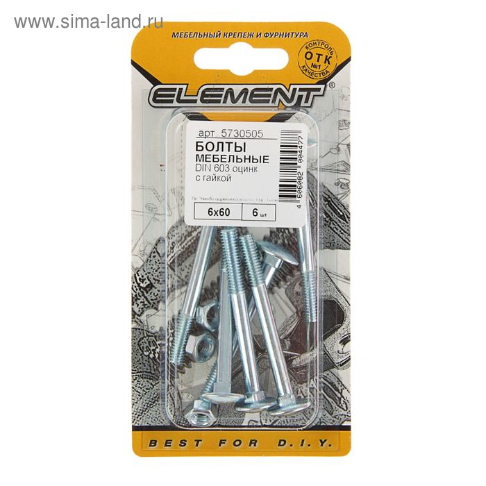 

Болт мебельный Element, DIN603, 6х60 мм, с гайкой, оцинкованный, на блистере 6 шт.