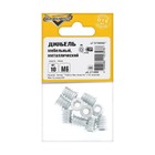 Дюбель ELEMENT, мебельный, металлический, оцинкованный, М6, 10 шт. - Фото 5