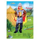 Карнавальный костюм "Рыцарь в плаще", р-р 30, рост 116-122 см - Фото 2