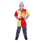 Карнавальный костюм "Рыцарь", р-р 28, рост 98-110 см, цвет красно-жёлтый - Фото 1