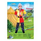 Карнавальный костюм "Рыцарь", р-р 28, рост 98-110 см, цвет красно-жёлтый - Фото 2