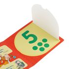 Книжка с окошками "Весёлый Счёт" - Фото 3