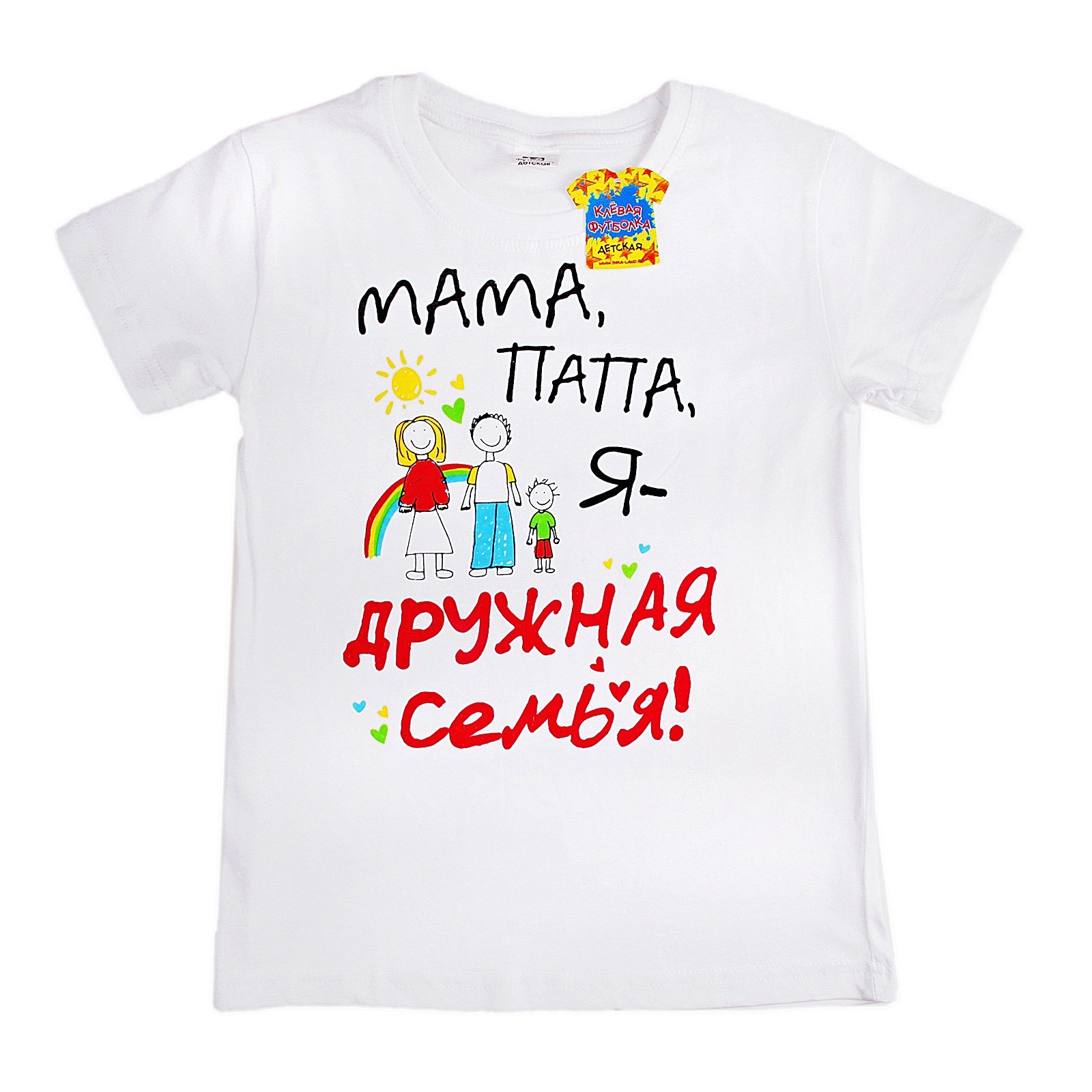 Прикольные надписи для мамы