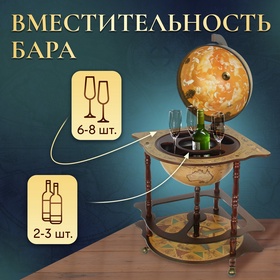 Глобус бар декоративный угловой "Карта Коломбо" 91х53х53 см