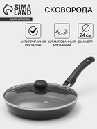 Сковорода Promo, d=24 см, стеклянная крышка, антипригарное покрытие, алюминий, чёрная - Фото 1