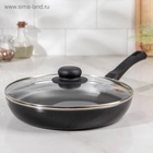 Сковорода Promo, d=24 см, стеклянная крышка, антипригарное покрытие, алюминий, чёрная - Фото 8