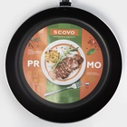 Сковорода Promo, d=26 см, стеклянная крышка, антипригарное покрытие, алюминий, чёрная - Фото 7