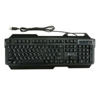 Клавиатура Dialog KGK-25U Gan-Kata, игровая, проводная, подсветка, 104 клавиши, USB, чёрная - Фото 3