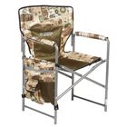 Кресло складное КС2, 49 х 55 х 82 см, цвет сафари/хаки, МИКС - Фото 3