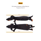 Мягкая игрушка-подушка «Ваксон» 55 см - Фото 6