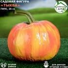 Садовая фигура "Тыква", оранжевый цвет, гипс, 26х26х26 см - Фото 1