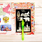 Планшет для рисования светом «Россия» - Фото 3