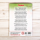 Планшет для рисования светом «Россия» - Фото 5