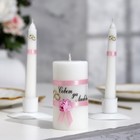 Набор свечей свадебных "Совет да любовь с розой"розовый:родительские 1,8х15см,очаг 5х9,5см - фото 8549688