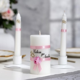 Набор свечей свадебных 'Совет да любовь с розой'розовый:родительские 1,8х15см,очаг 5х9,5см