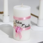Набор свечей свадебных "Совет да любовь с розой"розовый:родительские 1,8х15см,очаг 5х9,5см - фото 9515234