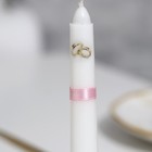 Набор свечей свадебных "Совет да любовь с розой"розовый:родительские 1,8х15см,очаг 5х9,5см - фото 9515235