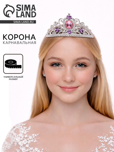 Корона «Нежность», со стразами