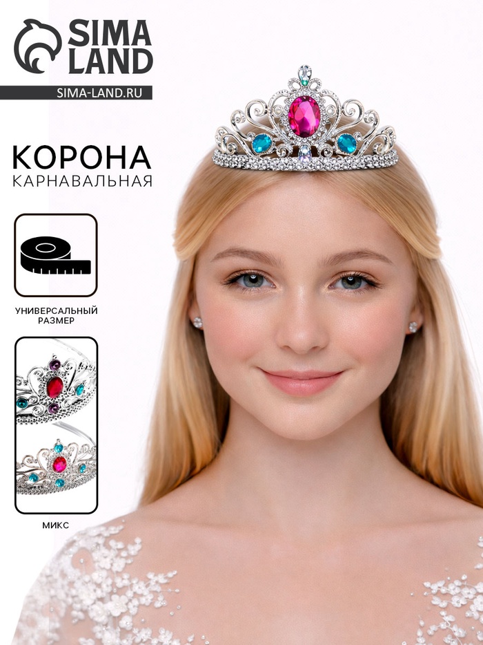 Корона «Наслаждение», со стразами - Фото 1