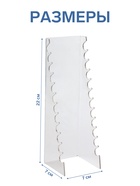 Подставка под ручки на 12 шт., 7×7×22 см, оргстекло 2 мм 2352588