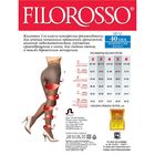 Колготки компрессионные Filorosso LIFT UP, бразильский эффект, 40 den, 1 класс, цвет бежевый, размер 2 - Фото 2