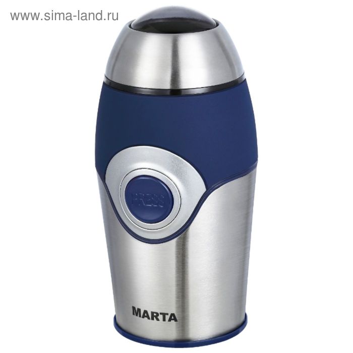 Кофемолка Marta MT-2167, электрическая, 200 Вт, 50 гр, серебристо-синяя - Фото 1