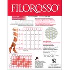 Колготки компрессионные Filorosso Anticellulitic, 240/70 den,1 класс, цвет кофе, размер 3 - Фото 2