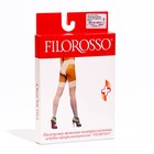 Чулки компрессионные Filorusso Госпитальные, 50 den, с открытым носком, 1 класс, цвет белый, размер 3 - Фото 1