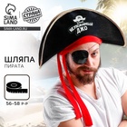 Шляпа пирата «Неуловимый Джо», р-р 56-58 - Фото 1