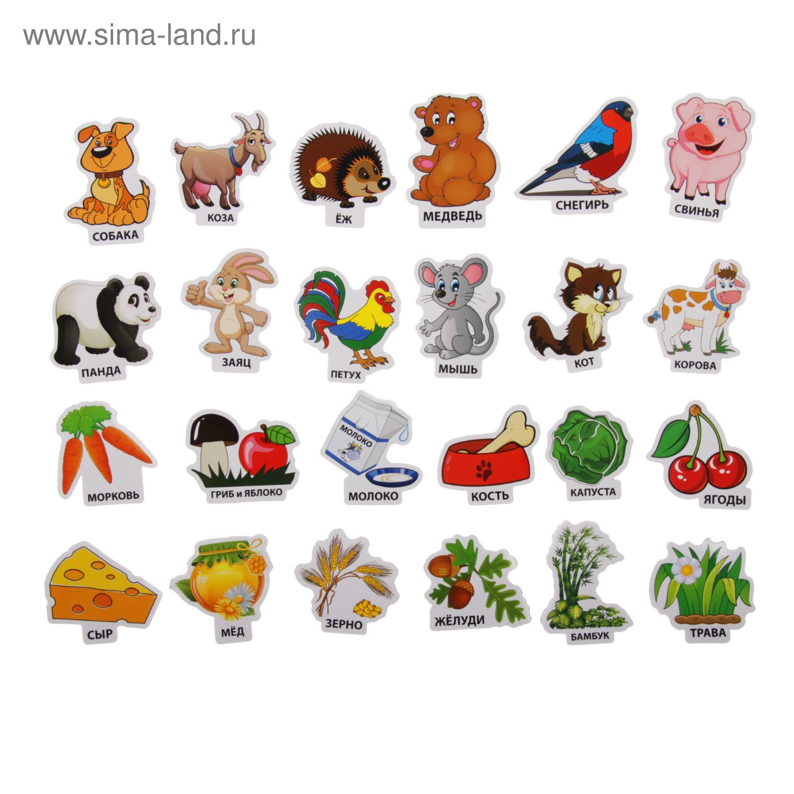 Мультимедийные дидактические игры и смарт решения
