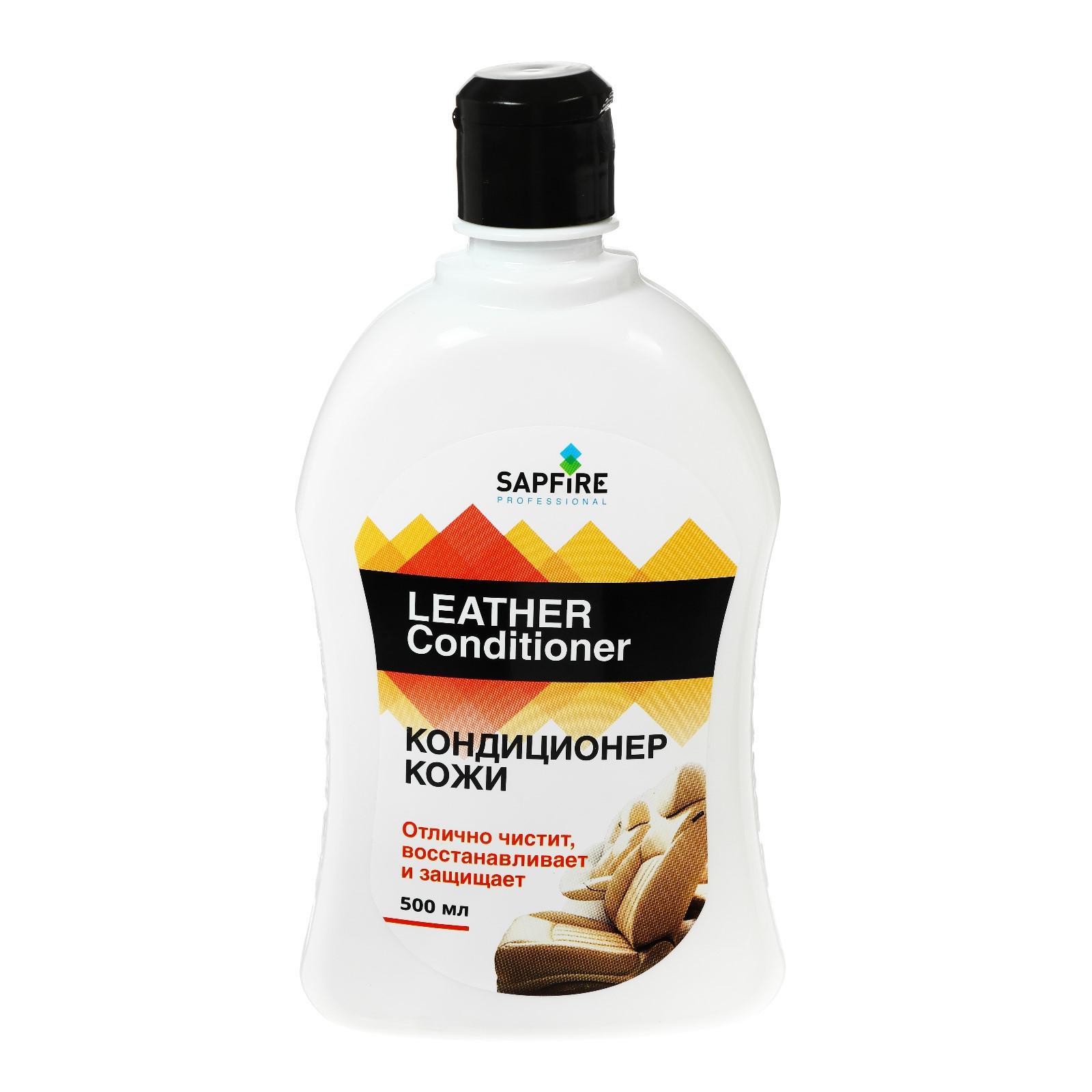 Кондиционер для кожи рейтинг. Кондиционер для кожи автомобиля turtle wax. Кондиционер для кожаной куртки ташкент. Очиститель кожи салона автомобиля turtle wax. Очиститель-кондиционер кожи "leather cleaner conditioner" (флакон 600 мл).