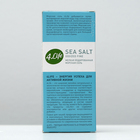 Морская соль 4LIFE, мелкая йодированная, 500 г - Фото 2