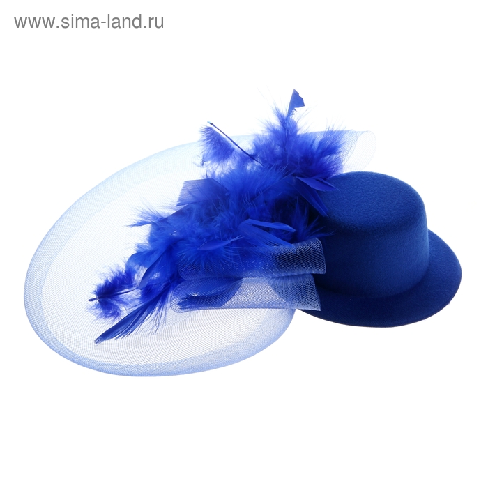 Карнавальный зажим шляпка и вуалетка перья, цвет синий - Фото 1