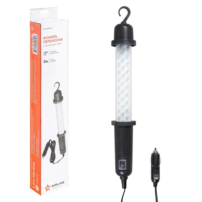 Фонарь переноска от прикуривателя 12 В LEDx30, провод 3 м Airline AFL-30W-14 - Фото 1