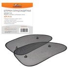 Шторки солнцезащитные Airline ASPS-M-04, на боковые стекла, 65×38 см, 2 шт. - Фото 3