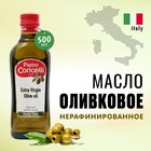 Оливковое масло Pietro Coricelli Extra Virgin 500 мл - фото 317977137
