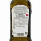 Оливковое масло Pietro Coricelli Extra Virgin 500 мл - Фото 2