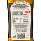 Оливковое масло Pietro Coricelli Pomace 500 мл - фото 26698115