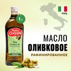 Оливковое масло Pietro Coricelli Pomace 1000 мл - фото 8549906