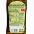 Оливковое масло Pietro Coricelli Pomace 1000 мл - Фото 3