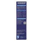 Картридж сменный «Аквафор» K5, фильтрующий, механическая очистка, 5 мкм - Фото 3