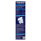 Картридж для фильтра «Аквафор» KH, фильтрующий, смягчает воду - Фото 3