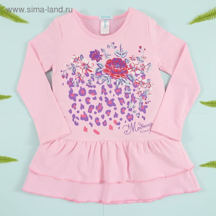 Платье для девочки KAFTAN "Модница", розовое, рост 98-104 (30), 3-4 года, 100% хлопок - Фото 1