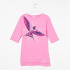Джемпер удлиненный женский KAFTAN «Птица», цвет розовый, размер XS(42), хлопок 100% - Фото 3